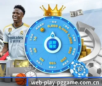 web-play-pggame.com.cn APP